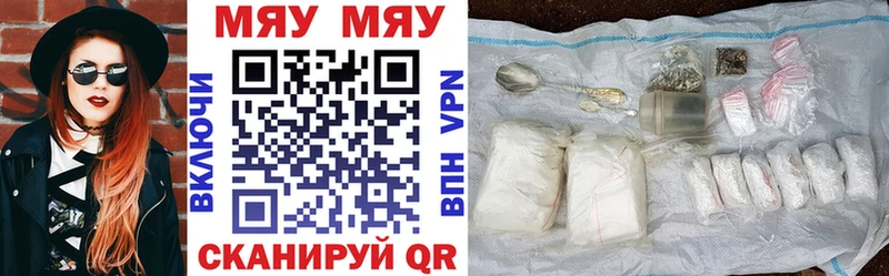  КОКАИН Киржач