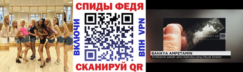 АМФ 97%  где можно купить наркотик  Киржач 