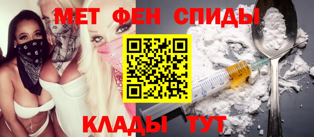 АМФ 97% Киржач