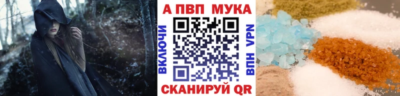 APVP Crystall  Киржач 