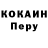 ТГК концентрат Vail Jeavons