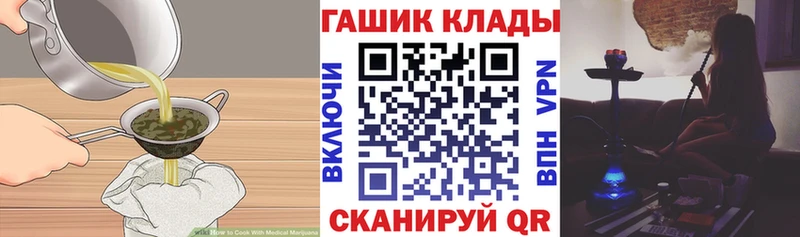 Cannafood марихуана Киржач