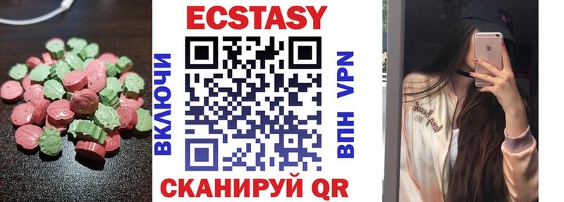 где найти   Киржач  Ecstasy XTC 