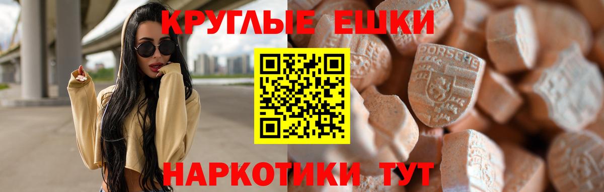 ЭКСТАЗИ Philipp Plein  ЭКСТАЗИ Punisher  Экстази  Киржач  Вход с VPN 