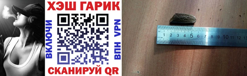 где продают   Киржач  ГАШИШ ice o lator 
