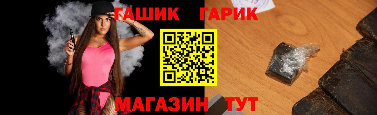 ГАШ Изолятор  ГАШИШ индика сатива  ГАШ  Вход с VPN  Киржач 