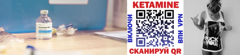 Кетамин ketamine  Киржач 
