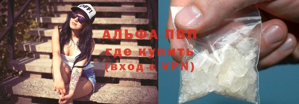 сатива Алексин