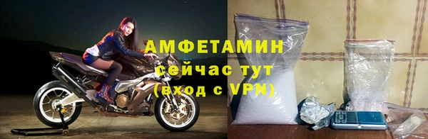 мяу мяу кристалл Алексеевка
