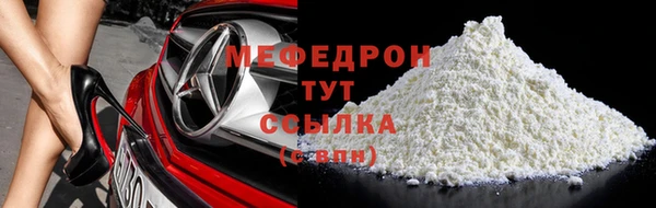 apvp Абаза