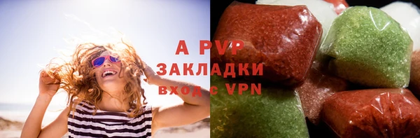 сатива Алексин