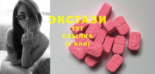 дистиллят марихуана Абдулино