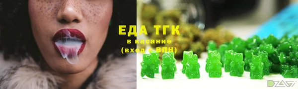 мяу мяу кристалл Алексеевка