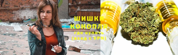 мяу мяу кристалл Алексеевка