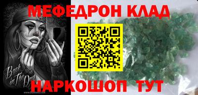 спайс Владикавказ