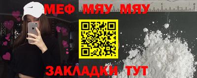 спайс Владикавказ