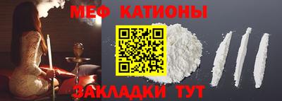спайс Владикавказ