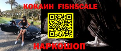 соль курить ск Владивосток