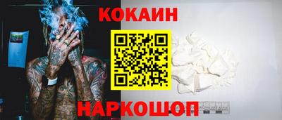 соль курить ск Владивосток