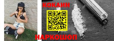 спайс Владикавказ