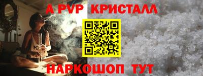 соль курить ск Владивосток