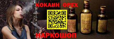 спайс Владикавказ