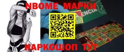 спайс Владикавказ