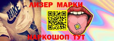 соль курить ск Владивосток