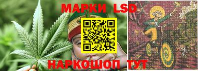 спайс Владикавказ