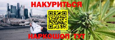 спайс Владикавказ
