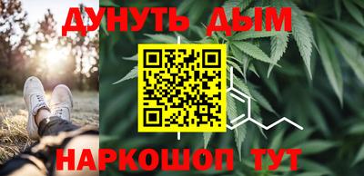 спайс Владикавказ