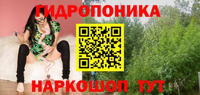 соль курить ск Владивосток