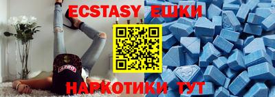 соль курить ск Владивосток