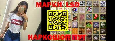 спайс Владикавказ
