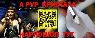 соль курить ск Владивосток