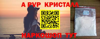 соль курить ск Владивосток