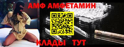 винт Владимир