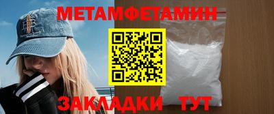 винт Владимир