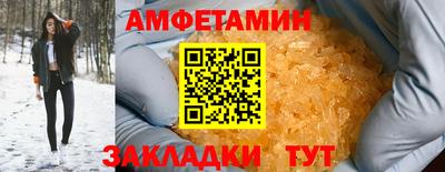 соль курить ск Владивосток