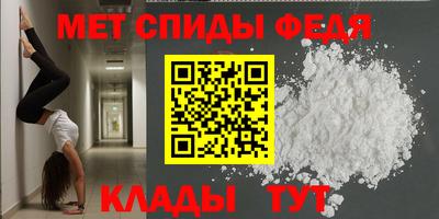 винт Владимир