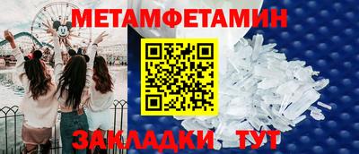 спайс Владикавказ