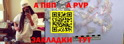 спайс Владикавказ