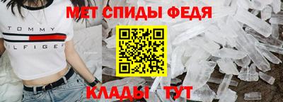 спайс Владикавказ