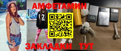 соль курить ск Владивосток