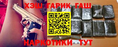 спайс Владикавказ