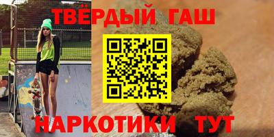 спайс Владикавказ