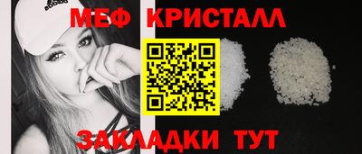спайс Владикавказ