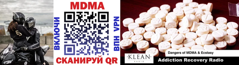 даркнет сайт  Киржач  MDMA Molly 