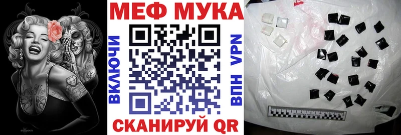 Меф 4 MMC Киржач