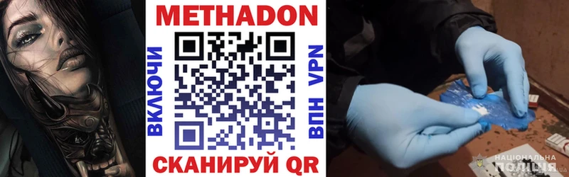 кракен   Киржач  МЕТАДОН мёд 